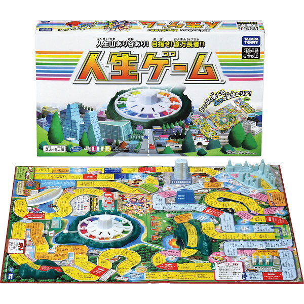 Rakuten - 人生ゲーム 4.90481e+012 (個別送料込み価格) (-0277-011-) | 内祝い ギフト 出産内祝い 引き出物 結婚内祝い 快気祝い お返し 志