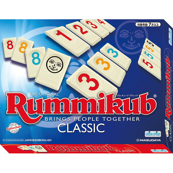 ラミィキューブ ラミィキューブクラシック 1717 (個別送料込み価格) (-0277-100-) | 内祝い ギフト 出産内祝い 引き出物 結婚内祝い 快気祝い お返し 志