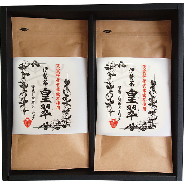伊勢園 天皇杯受賞生産組合の深蒸し茶 ST-20G (個別送料込み価格) (-0419-045-) | 内祝い ギフト 出産内祝い 引き出物 結婚内祝い 快気祝い お返し 志