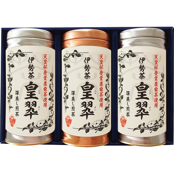 伊勢園 天皇杯受賞生産組合の深蒸し茶 ST-100G (個別送料込み価格) (-0419-061-) | 内祝い ギフト 出産内祝い 引き出物 結婚内祝い 快気祝い お返し 志