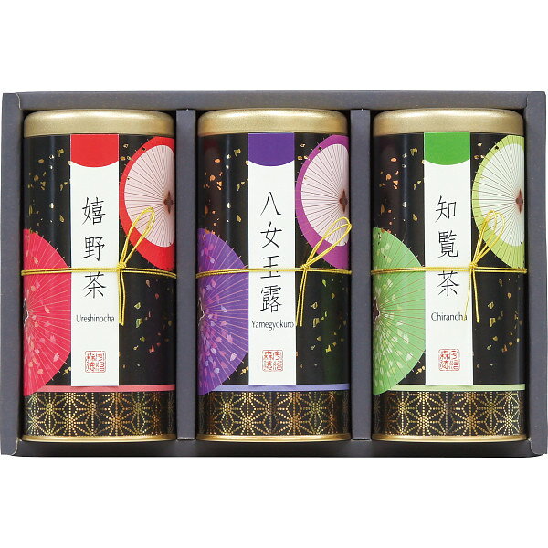 Other - 宇治森徳 九州銘茶 優舞 FHR-50 (個別送料込み価格) (-0420-051-) | 内祝い ギフト 出産内祝い 引き出物 結婚内祝い 快気祝い お返し 志