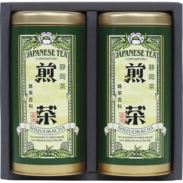 ●商品内容 静岡煎茶60g×2 ●パッケージサイズ：16×16×7.5 cm 385g ●賞味期限：製造日より365日 ●濃厚な味わいの静岡茶の詰合せです。ギフト対応※商品は十分にご用意しておりますが、万一品切れの場合や、 やむを得ない事情により中止や変更になる場合がございますので、ご容赦ください。【ご用途】 各種御祝、各種内祝いギフト 贈り物 内祝い 内祝 出産内祝い 結婚内祝い 御祝 快気祝 快気内祝 御礼 御中元 暑中御見舞 残暑御見舞 御歳暮 御年賀 寒中御見舞 プレゼント 母の日 父の日 敬老の日 クリスマス 合格祝い 進学内祝い 成人式 御成人御祝 卒業記念品 卒業祝い 御卒業御祝 入学祝い 入学内祝い 就職祝い 入園内祝い 御入園御祝 お祝い 御祝い 金婚式御祝 銀婚式御祝 御結婚お祝い ご結婚御祝い 御結婚御祝 結婚祝い 結婚式 引き出物 引出物 引き菓子 御出産御祝 ご出産御祝い 出産御祝 出産祝い 御新築祝 新築御祝 新築内祝い 祝御新築 祝御誕生日 誕生日祝 七五三御祝 初節句御祝 節句 昇進祝い 昇格祝い 就任 御供 お供え物 粗供養 御仏前 御佛前 御霊前 香典返し 志 進物 粗供養 偲草 偲び草 茶の子 法要 仏事 法事 法事引き出物 法事引出物 年回忌法要 一周忌 三回忌 七回忌 十三回忌 十七回忌 二十三回忌 二十七回忌 御開店祝 開店御祝い 開店お祝い 開店祝い 御開業祝 周年記念 来客 お茶請け 御茶請け 異動 転勤 定年 退職 退職挨拶回り 転職 お餞別 贈答品 粗品 粗菓 おもたせ 菓子折り 手土産 心ばかり 寸志 新歓 歓迎会 送迎会 新年会 忘年会 二次会 記念品 景品 開院祝い お礼 謝礼 御返し お返し お祝い返し 御見舞御礼 快気祝い 快気内祝い お土産 贈答品 プチギフト 御見舞 退院祝い 全快祝い 御挨拶 ごあいさつ 引越し ご挨拶 引っ越し お宮参り 御祝 お年賀 御年始 初盆 お盆 お中元 お彼岸 残暑見舞い 寒中お見舞 お歳暮 還暦祝 その他ギフト全般