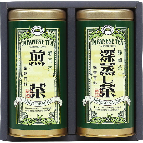 Set, Assortment - 宇治森徳 静岡銘茶詰合せ SYS-30 (-0420-078-) | 内祝い ギフト 出産内祝い 引き出物 結婚内祝い 快気祝い お返し 志