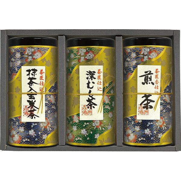 ●商品内容 香仕込煎茶・深むし茶・抹茶入玄米茶各60g×各1 ●パッケージサイズ：23.5×16×7.5 cm 530g ●賞味期限：製造日より365日 幅広い贈り物に最適な仕込銘茶詰合せです。ギフト対応※商品は十分にご用意しておりますが、万一品切れの場合や、 やむを得ない事情により中止や変更になる場合がございますので、ご容赦ください。【ご用途】 各種御祝、各種内祝いギフト 贈り物 内祝い 内祝 出産内祝い 結婚内祝い 御祝 快気祝 快気内祝 御礼 御中元 暑中御見舞 残暑御見舞 御歳暮 御年賀 寒中御見舞 プレゼント 母の日 父の日 敬老の日 クリスマス 合格祝い 進学内祝い 成人式 御成人御祝 卒業記念品 卒業祝い 御卒業御祝 入学祝い 入学内祝い 就職祝い 入園内祝い 御入園御祝 お祝い 御祝い 金婚式御祝 銀婚式御祝 御結婚お祝い ご結婚御祝い 御結婚御祝 結婚祝い 結婚式 引き出物 引出物 引き菓子 御出産御祝 ご出産御祝い 出産御祝 出産祝い 御新築祝 新築御祝 新築内祝い 祝御新築 祝御誕生日 誕生日祝 七五三御祝 初節句御祝 節句 昇進祝い 昇格祝い 就任 御供 お供え物 粗供養 御仏前 御佛前 御霊前 香典返し 志 進物 粗供養 偲草 偲び草 茶の子 法要 仏事 法事 法事引き出物 法事引出物 年回忌法要 一周忌 三回忌 七回忌 十三回忌 十七回忌 二十三回忌 二十七回忌 御開店祝 開店御祝い 開店お祝い 開店祝い 御開業祝 周年記念 来客 お茶請け 御茶請け 異動 転勤 定年 退職 退職挨拶回り 転職 お餞別 贈答品 粗品 粗菓 おもたせ 菓子折り 手土産 心ばかり 寸志 新歓 歓迎会 送迎会 新年会 忘年会 二次会 記念品 景品 開院祝い お礼 謝礼 御返し お返し お祝い返し 御見舞御礼 快気祝い 快気内祝い お土産 贈答品 プチギフト 御見舞 退院祝い 全快祝い 御挨拶 ごあいさつ 引越し ご挨拶 引っ越し お宮参り 御祝 お年賀 御年始 初盆 お盆 お中元 お彼岸 残暑見舞い 寒中お見舞 お歳暮 還暦祝 その他ギフト全般