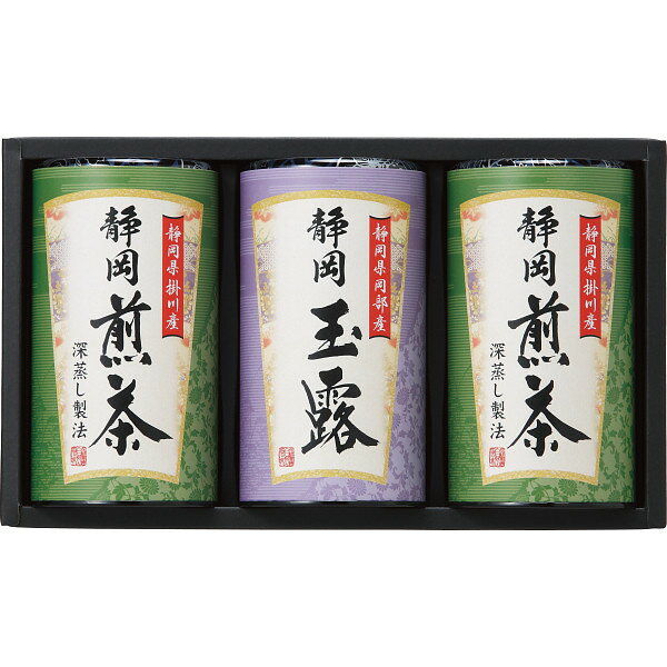 Rakuten - 静岡銘茶詰合せ SMK-503 (個別送料込み価格) (-0422-038-) | 内祝い ギフト 出産内祝い 引き出物 結婚内祝い 快気祝い お返し 志
