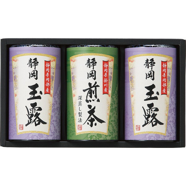●商品内容 静岡玉露(静岡県岡部産)110g×2、静岡深蒸し煎茶(静岡県掛川産)100g×1 ●パッケージサイズ：27×16×8 cm 750g ●賞味期限：製造日より365日 濃厚で苦味の少ない静岡深蒸し煎茶と玉露ならではのとろりとした優しい旨みの静岡玉露を詰め合わせました。ギフト対応※商品は十分にご用意しておりますが、万一品切れの場合や、 やむを得ない事情により中止や変更になる場合がございますので、ご容赦ください。【ご用途】 各種御祝、各種内祝いギフト 贈り物 内祝い 内祝 出産内祝い 結婚内祝い 御祝 快気祝 快気内祝 御礼 御中元 暑中御見舞 残暑御見舞 御歳暮 御年賀 寒中御見舞 プレゼント 母の日 父の日 敬老の日 クリスマス 合格祝い 進学内祝い 成人式 御成人御祝 卒業記念品 卒業祝い 御卒業御祝 入学祝い 入学内祝い 就職祝い 入園内祝い 御入園御祝 お祝い 御祝い 金婚式御祝 銀婚式御祝 御結婚お祝い ご結婚御祝い 御結婚御祝 結婚祝い 結婚式 引き出物 引出物 引き菓子 御出産御祝 ご出産御祝い 出産御祝 出産祝い 御新築祝 新築御祝 新築内祝い 祝御新築 祝御誕生日 誕生日祝 七五三御祝 初節句御祝 節句 昇進祝い 昇格祝い 就任 御供 お供え物 粗供養 御仏前 御佛前 御霊前 香典返し 志 進物 粗供養 偲草 偲び草 茶の子 法要 仏事 法事 法事引き出物 法事引出物 年回忌法要 一周忌 三回忌 七回忌 十三回忌 十七回忌 二十三回忌 二十七回忌 御開店祝 開店御祝い 開店お祝い 開店祝い 御開業祝 周年記念 来客 お茶請け 御茶請け 異動 転勤 定年 退職 退職挨拶回り 転職 お餞別 贈答品 粗品 粗菓 おもたせ 菓子折り 手土産 心ばかり 寸志 新歓 歓迎会 送迎会 新年会 忘年会 二次会 記念品 景品 開院祝い お礼 謝礼 御返し お返し お祝い返し 御見舞御礼 快気祝い 快気内祝い お土産 贈答品 プチギフト 御見舞 退院祝い 全快祝い 御挨拶 ごあいさつ 引越し ご挨拶 引っ越し お宮参り 御祝 お年賀 御年始 初盆 お盆 お中元 お彼岸 残暑見舞い 寒中お見舞 お歳暮 還暦祝 その他ギフト全般