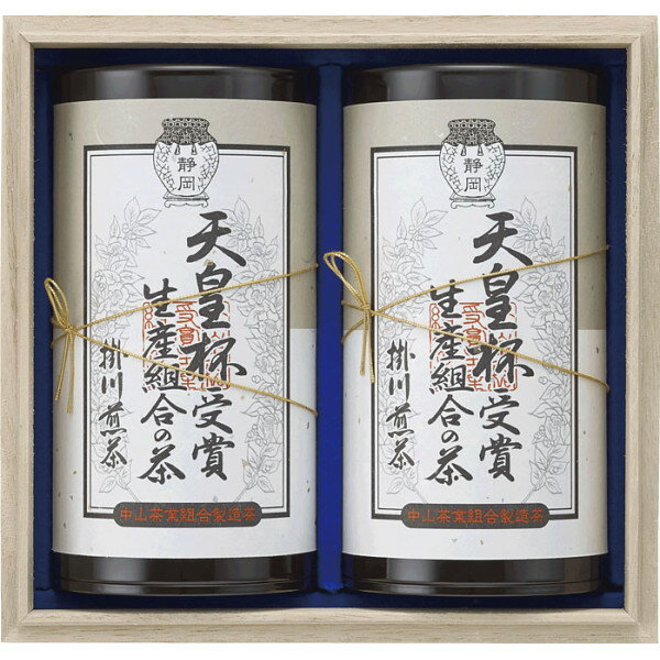 Set, Assortment - 天皇杯受賞生産組合の茶 IAT-101 (個別送料込み価格) (-0422-089-) | 内祝い ギフト 出産内祝い 引き出物 結婚内祝い 快気祝い お返し 志