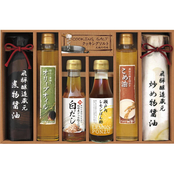 乐天商城 - 美食ファクトリー 厳選こだわり調味料ギフト NIHー40R (個別送料込み価格) (-0453-103-) | 内祝い ギフト 出産内祝い 引き出物 結婚内祝い 快気祝い お返し 志