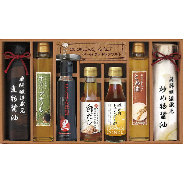 美食ファクトリー 厳選こだわり調味料ギフト NIHー50S (個別送料込み価格) (-0453-111-) | 内祝い ギフト 出産内祝い 引き出物 結婚内祝い 快気祝い お返し 志