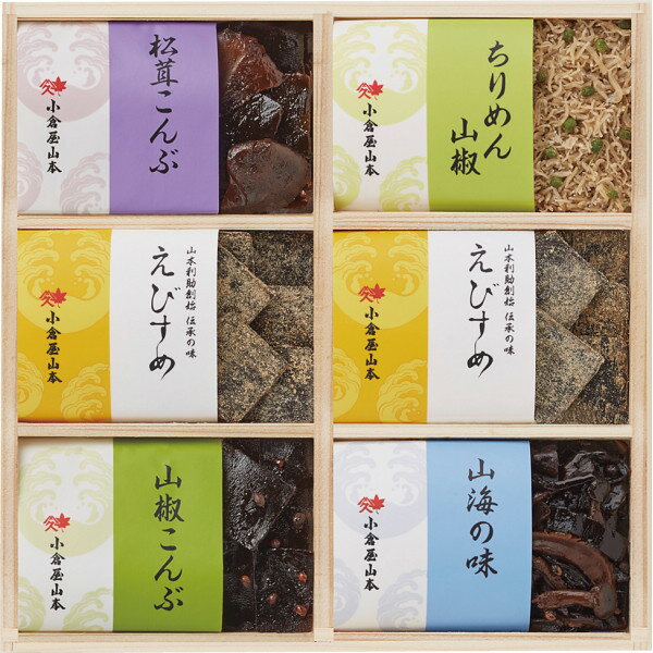 小倉屋山本 えびすめ詰合せ AQー50 (個別送料込み価格) (-0457-109-) | 内祝い ギフト 出産内祝い 引き出物 結婚内祝い 快気祝い お返し 志