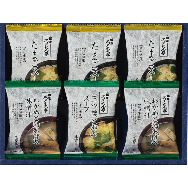 ろくさん亭 道場六三郎 フリーズドライギフト ML-10 (個別送料込み価格) (-0471-12...
