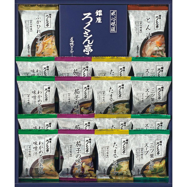 Rakuten - ろくさん亭 道場六三郎 フリーズドライギフト ML-30 (個別送料込み価格) (-0471-152-) | 内祝い ギフト 出産内祝い 引き出物 結婚内祝い 快気祝い お返し 志