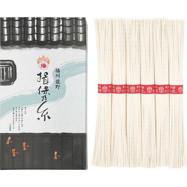 手延素麺揖保乃糸(上級品)6束 K-10N (個別送料込み価格) (-0478-106-) | 内祝い ギフト 出産内祝い 引き出物 結婚内祝い 快気祝い お返し 志