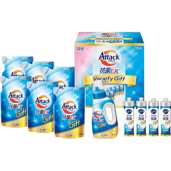 花王 アタック抗菌EXバラエティギフト K・AU-50A (個別送料込み価格) (-0487-075-) | 内祝い ギフト 出産内祝い 引き出物 結婚内祝い 快気祝い お返し 志