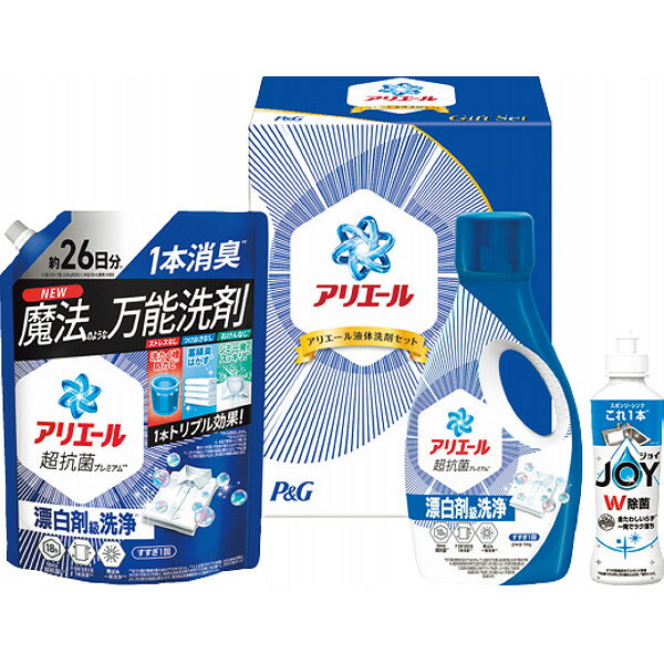P&G アリエール 液体洗剤セット PGCG-20F (-0488-080-) | 内祝い ギフト 出産内祝い 引き出物 結婚内祝い 快気祝い お返し 志