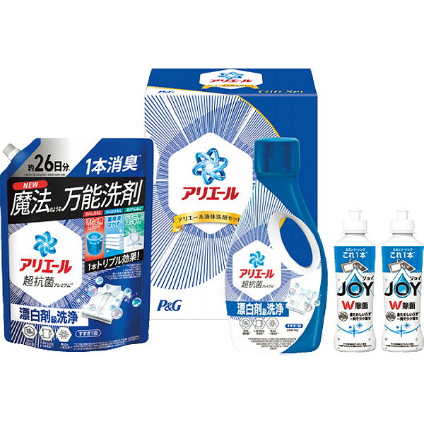 P&G アリエール 液体洗剤セット PGCG-25F (-0488-098-) | 内祝い ギフト 出産内祝い 引き出物 結婚内祝い 快気祝い お返し 志