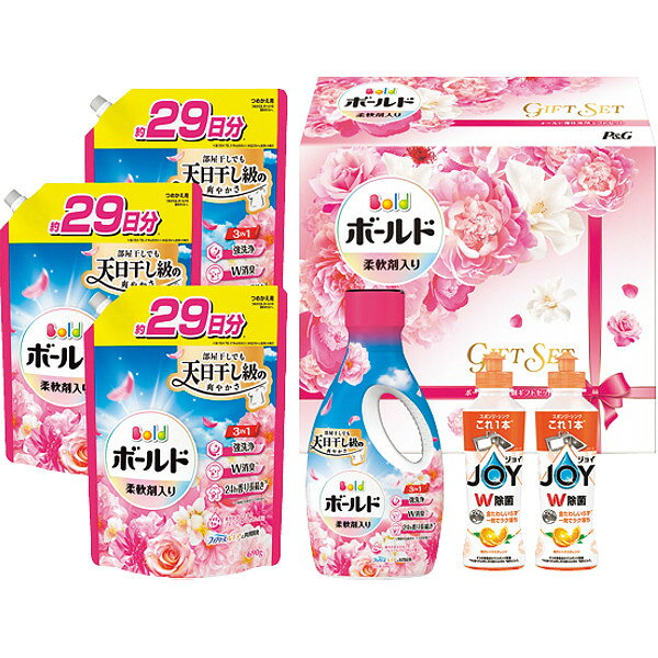 ●商品内容 ボールドジェル(本体)680g×1、(詰替用)690g×3、除菌ジョイコンパクトオレンジ170ml×2 ●パッケージサイズ：32.6×14.3×28.2 cm 3.8kg 3時間干し忘れても洗い立ての香りのまま、抗菌アロマシールド。ギフト対応※商品は十分にご用意しておりますが、万一品切れの場合や、 やむを得ない事情により中止や変更になる場合がございますので、ご容赦ください。【ご用途】 各種御祝、各種内祝いギフト 贈り物 内祝い 内祝 出産内祝い 結婚内祝い 御祝 快気祝 快気内祝 御礼 御中元 暑中御見舞 残暑御見舞 御歳暮 御年賀 寒中御見舞 プレゼント 母の日 父の日 敬老の日 クリスマス 合格祝い 進学内祝い 成人式 御成人御祝 卒業記念品 卒業祝い 御卒業御祝 入学祝い 入学内祝い 就職祝い 入園内祝い 御入園御祝 お祝い 御祝い 金婚式御祝 銀婚式御祝 御結婚お祝い ご結婚御祝い 御結婚御祝 結婚祝い 結婚式 引き出物 引出物 引き菓子 御出産御祝 ご出産御祝い 出産御祝 出産祝い 御新築祝 新築御祝 新築内祝い 祝御新築 祝御誕生日 誕生日祝 七五三御祝 初節句御祝 節句 昇進祝い 昇格祝い 就任 御供 お供え物 粗供養 御仏前 御佛前 御霊前 香典返し 志 進物 粗供養 偲草 偲び草 茶の子 法要 仏事 法事 法事引き出物 法事引出物 年回忌法要 一周忌 三回忌 七回忌 十三回忌 十七回忌 二十三回忌 二十七回忌 御開店祝 開店御祝い 開店お祝い 開店祝い 御開業祝 周年記念 来客 お茶請け 御茶請け 異動 転勤 定年 退職 退職挨拶回り 転職 お餞別 贈答品 粗品 粗菓 おもたせ 菓子折り 手土産 心ばかり 寸志 新歓 歓迎会 送迎会 新年会 忘年会 二次会 記念品 景品 開院祝い お礼 謝礼 御返し お返し お祝い返し 御見舞御礼 快気祝い 快気内祝い お土産 贈答品 プチギフト 御見舞 退院祝い 全快祝い 御挨拶 ごあいさつ 引越し ご挨拶 引っ越し お宮参り 御祝 お年賀 御年始 初盆 お盆 お中元 お彼岸 残暑見舞い 寒中お見舞 お歳暮 還暦祝 その他ギフト全般