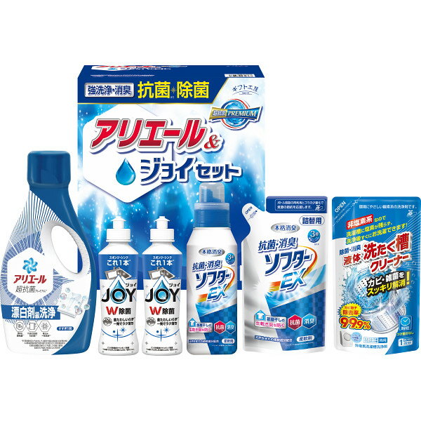 乐天商城 - ギフト工房 抗菌除菌・アリエール&ジョイセット SAJー30X (個別送料込み価格) (-0490-092-) | 内祝い ギフト 出産内祝い 引き出物 結婚内祝い 快気祝い お返し 志