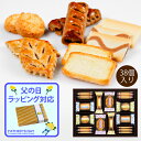 父の日 ギフト お菓子 サンリツ サンフィガロ詰合せ (-G1318-902-) (送料込価格) (t0) | お中元 暑中御見舞 送料無料 内祝い お祝い お...