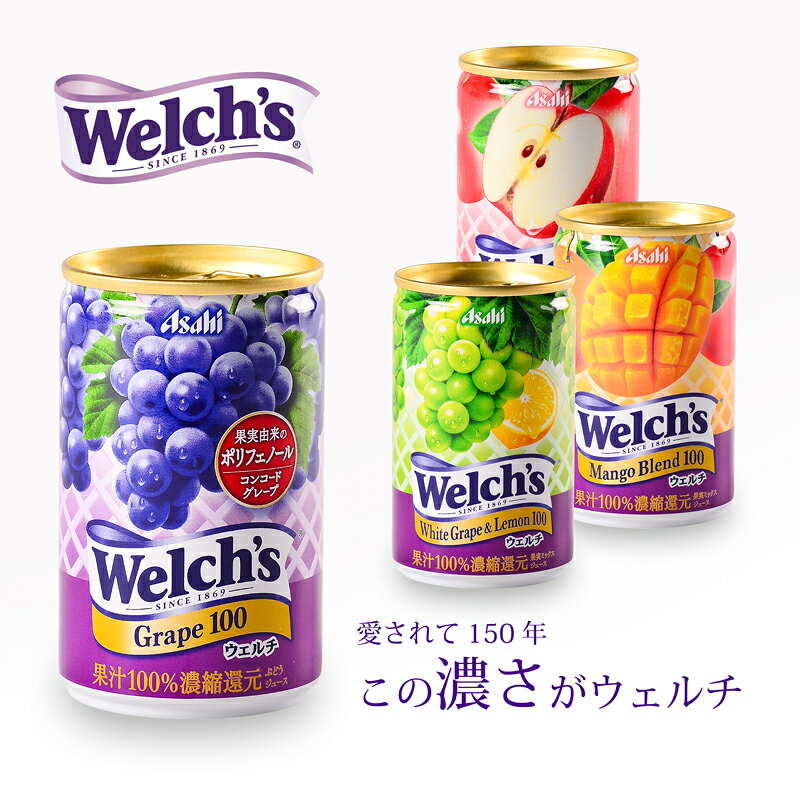 お中元 ギフト ウェルチ ジュースギフト W20T (-G1336-206-) (送料込み価格) (t01)...