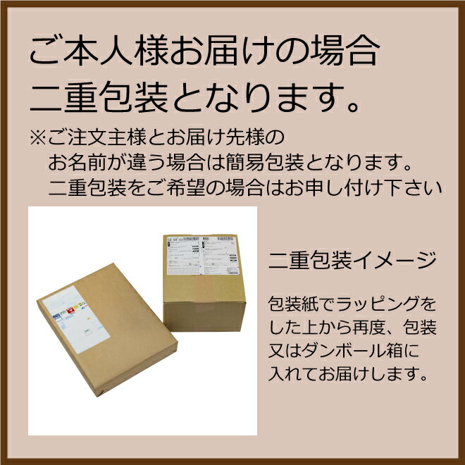 SUS鎚目ロックカップ340ml2客セット SCS-18T-2P (個別送料込み価格) (-2126-084-) | 内祝い ギフト 出産内祝い 引き出物 結婚内祝い 快気祝い お返し 志 3