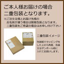 磯じまん 日本全国うまいものめぐり 里-20N (個別送料込み価格) (-0501-055-) | 内祝い ギフト 出産内祝い 引き出物 結婚内祝い 快気祝い お返し 志 3