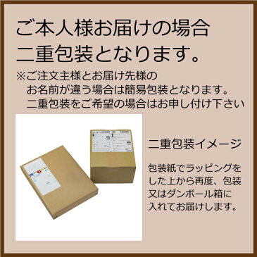 サーモス 真空断熱ペアタンブラー JCY-320GP1(SM) (個別送料込み価格) (-0167-022-) | 内祝い ギフト 出産内祝い 引き出物 結婚内祝い 快気祝い お返し 志