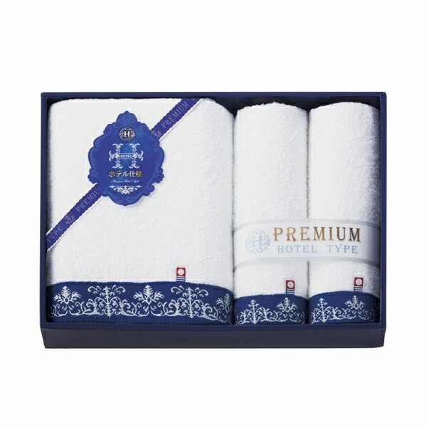 今治 プレミアムホテル仕様 タオルセット HP8865 (-304-064N-) | 内祝い ギフト 出産内祝い 引き出物 結婚内祝い 快気祝い お返し 志