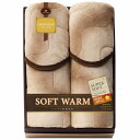 クロスロード SOFT WARM あったか遠赤ソフト敷パット2P 6440-2P (-356-023N-) | 内祝い ギフト 出産内祝い 引き出物 結婚内祝い 快気祝い お返し 志