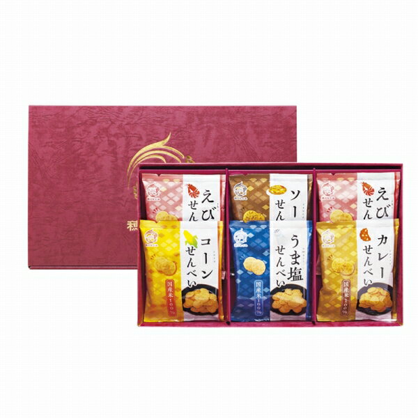 【楽天スーパーセール】【50％OFF】 米菓 穂のなごみ BK-AE (-436-022N-) | 内祝い ギフト 出産内祝い 引き出物 結婚内祝い 快気祝い お返し 志