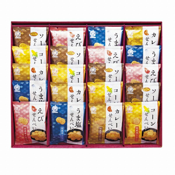 【楽天スーパーセール】【50％OFF】 米菓 穂のなごみ BK-EO (-436-067N-) | 内祝い ギフト 出産内祝い 引き出物 結婚内祝い 快気祝い お返し 志