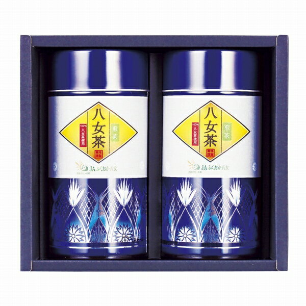 JAふくおか八女 八女煎茶詰合せ JY-50 (-443-072N-) | 内祝い ギフト 出産内祝い 引き出物 結婚内祝い 快気祝い お返し 志