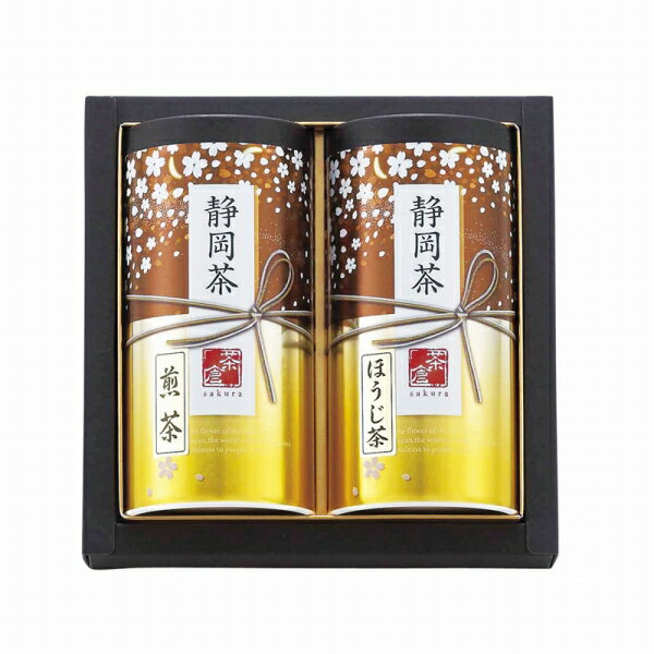 【楽天スーパーセール】【50％OFF】 静岡茶詰合せ【さくら】 S-302 (-444-029N-) | 内祝い ギフト 出産..