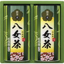 ●商品内容 八女煎茶 薫60g×2 ●箱サイズ 箱183×187×76mm ●重量 340g ●賞味期限：製造日から常温 365日間 心安らぐ、まろやかな香りと旨み。ギフト対応※商品は十分にご用意しておりますが、万一品切れの場合や、 やむを得ない事情により中止や変更になる場合がございますので、ご容赦ください。【ご用途】 各種御祝、各種内祝いギフト 贈り物 内祝い 内祝 出産内祝い 結婚内祝い 御祝 快気祝 快気内祝 御礼 御中元 暑中御見舞 残暑御見舞 御歳暮 御年賀 寒中御見舞 プレゼント 母の日 父の日 敬老の日 クリスマス 合格祝い 進学内祝い 成人式 御成人御祝 卒業記念品 卒業祝い 御卒業御祝 入学祝い 入学内祝い 就職祝い 入園内祝い 御入園御祝 お祝い 御祝い 金婚式御祝 銀婚式御祝 御結婚お祝い ご結婚御祝い 御結婚御祝 結婚祝い 結婚式 引き出物 引出物 引き菓子 御出産御祝 ご出産御祝い 出産御祝 出産祝い 御新築祝 新築御祝 新築内祝い 祝御新築 祝御誕生日 誕生日祝 七五三御祝 初節句御祝 節句 昇進祝い 昇格祝い 就任 御供 お供え物 粗供養 御仏前 御佛前 御霊前 香典返し 志 進物 粗供養 偲草 偲び草 茶の子 法要 仏事 法事 法事引き出物 法事引出物 年回忌法要 一周忌 三回忌 七回忌 十三回忌 十七回忌 二十三回忌 二十七回忌 御開店祝 開店御祝い 開店お祝い 開店祝い 御開業祝 周年記念 来客 お茶請け 御茶請け 異動 転勤 定年 退職 退職挨拶回り 転職 お餞別 贈答品 粗品 粗菓 おもたせ 菓子折り 手土産 心ばかり 寸志 新歓 歓迎会 送迎会 新年会 忘年会 二次会 記念品 景品 開院祝い お礼 謝礼 御返し お返し お祝い返し 御見舞御礼 快気祝い 快気内祝い お土産 贈答品 プチギフト 御見舞 退院祝い 全快祝い 御挨拶 ごあいさつ 引越し ご挨拶 引っ越し お宮参り 御祝 お年賀 御年始 初盆 お盆 お中元 お彼岸 残暑見舞い 寒中お見舞 お歳暮 還暦祝 その他ギフト全般