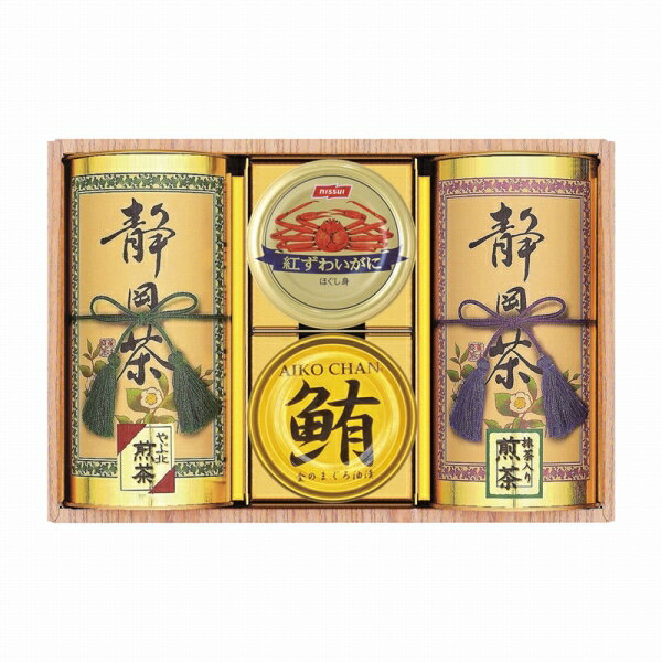 【楽天スーパーセール】【50％OFF】 和彩撰(静岡茶・かに缶・ツナ) CKT-50W (-447-063N-) | 内祝い ギフト 出産内祝い 引き出物 結婚内祝い 快気祝い お返し 志