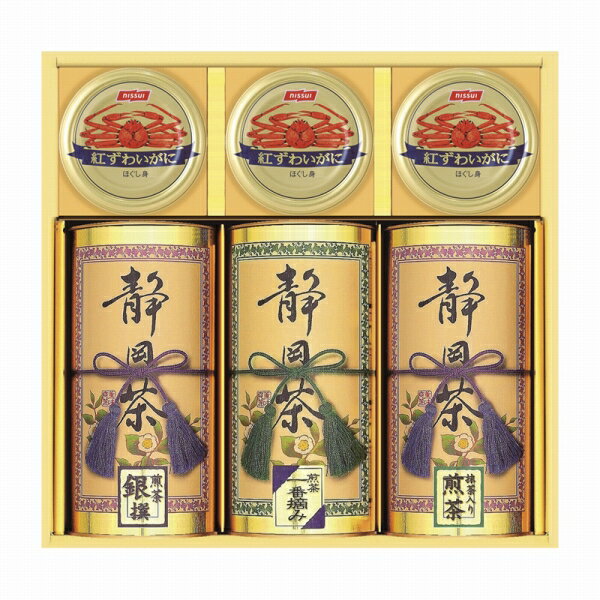 【楽天スーパーセール】【50％OFF】 和彩撰(静岡茶・かに缶) CKT-100W (-447-087N-) | 内祝い ギフト 出産内祝い 引き出物 結婚内祝い 快気祝い お返し 志