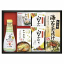 ●商品内容 キッコーマン塩分ひかえめ丸大豆生しょうゆ200ml・マルトモかつおパック(0.7g×3)・かね七かつおだし(4g×5)・海苔茶漬け(6g×5)・白子のり味のり(8切5枚)×2 【乳成分・小麦・えび】 ●箱サイズ 箱221×307×65mm ●重量 615g ●賞味期限：製造日から常温 360日間 通常のしょうゆと違い、「火入れ」(加熱処理)をしていない塩分ひかえめの丸大豆生しょうゆと食卓を彩るバラエティ豊かなセットです。ギフト対応※商品は十分にご用意しておりますが、万一品切れの場合や、 やむを得ない事情により中止や変更になる場合がございますので、ご容赦ください。メーカー希望小売価格はメーカーカタログに基づいて掲載しています【ご用途】 各種御祝、各種内祝いギフト 贈り物 内祝い 内祝 出産内祝い 結婚内祝い 御祝 快気祝 快気内祝 御礼 御中元 暑中御見舞 残暑御見舞 御歳暮 御年賀 寒中御見舞 プレゼント 母の日 父の日 敬老の日 クリスマス 合格祝い 進学内祝い 成人式 御成人御祝 卒業記念品 卒業祝い 御卒業御祝 入学祝い 入学内祝い 就職祝い 入園内祝い 御入園御祝 お祝い 御祝い 金婚式御祝 銀婚式御祝 御結婚お祝い ご結婚御祝い 御結婚御祝 結婚祝い 結婚式 引き出物 引出物 引き菓子 御出産御祝 ご出産御祝い 出産御祝 出産祝い 御新築祝 新築御祝 新築内祝い 祝御新築 祝御誕生日 誕生日祝 七五三御祝 初節句御祝 節句 昇進祝い 昇格祝い 就任 御供 お供え物 粗供養 御仏前 御佛前 御霊前 香典返し 志 進物 粗供養 偲草 偲び草 茶の子 法要 仏事 法事 法事引き出物 法事引出物 年回忌法要 一周忌 三回忌 七回忌 十三回忌 十七回忌 二十三回忌 二十七回忌 御開店祝 開店御祝い 開店お祝い 開店祝い 御開業祝 周年記念 来客 お茶請け 御茶請け 異動 転勤 定年 退職 退職挨拶回り 転職 お餞別 贈答品 粗品 粗菓 おもたせ 菓子折り 手土産 心ばかり 寸志 新歓 歓迎会 送迎会 新年会 忘年会 二次会 記念品 景品 開院祝い お礼 謝礼 御返し お返し お祝い返し 御見舞御礼 快気祝い 快気内祝い お土産 贈答品 プチギフト 御見舞 退院祝い 全快祝い 御挨拶 ごあいさつ 引越し ご挨拶 引っ越し お宮参り 御祝 お年賀 御年始 初盆 お盆 お中元 お彼岸 残暑見舞い 寒中お見舞 お歳暮 還暦祝 その他ギフト全般