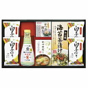 ●商品内容 キッコーマン塩分ひかえめ丸大豆生しょうゆ200ml・マルトモかつおパック(0.7g×3)・かね七かつおだし(4g×5)・海苔茶漬け(6g×5)・白子のり味のり(8切5枚)×4 【乳成分・小麦・えび】 ●箱サイズ 箱221×386×65mm ●重量 670g ●賞味期限：製造日から常温 360日間 通常のしょうゆと違い、「火入れ」(加熱処理)をしていない塩分ひかえめの丸大豆生しょうゆと食卓を彩るバラエティ豊かなセットです。ギフト対応※商品は十分にご用意しておりますが、万一品切れの場合や、 やむを得ない事情により中止や変更になる場合がございますので、ご容赦ください。【ご用途】 各種御祝、各種内祝いギフト 贈り物 内祝い 内祝 出産内祝い 結婚内祝い 御祝 快気祝 快気内祝 御礼 御中元 暑中御見舞 残暑御見舞 御歳暮 御年賀 寒中御見舞 プレゼント 母の日 父の日 敬老の日 クリスマス 合格祝い 進学内祝い 成人式 御成人御祝 卒業記念品 卒業祝い 御卒業御祝 入学祝い 入学内祝い 就職祝い 入園内祝い 御入園御祝 お祝い 御祝い 金婚式御祝 銀婚式御祝 御結婚お祝い ご結婚御祝い 御結婚御祝 結婚祝い 結婚式 引き出物 引出物 引き菓子 御出産御祝 ご出産御祝い 出産御祝 出産祝い 御新築祝 新築御祝 新築内祝い 祝御新築 祝御誕生日 誕生日祝 七五三御祝 初節句御祝 節句 昇進祝い 昇格祝い 就任 御供 お供え物 粗供養 御仏前 御佛前 御霊前 香典返し 志 進物 粗供養 偲草 偲び草 茶の子 法要 仏事 法事 法事引き出物 法事引出物 年回忌法要 一周忌 三回忌 七回忌 十三回忌 十七回忌 二十三回忌 二十七回忌 御開店祝 開店御祝い 開店お祝い 開店祝い 御開業祝 周年記念 来客 お茶請け 御茶請け 異動 転勤 定年 退職 退職挨拶回り 転職 お餞別 贈答品 粗品 粗菓 おもたせ 菓子折り 手土産 心ばかり 寸志 新歓 歓迎会 送迎会 新年会 忘年会 二次会 記念品 景品 開院祝い お礼 謝礼 御返し お返し お祝い返し 御見舞御礼 快気祝い 快気内祝い お土産 贈答品 プチギフト 御見舞 退院祝い 全快祝い 御挨拶 ごあいさつ 引越し ご挨拶 引っ越し お宮参り 御祝 お年賀 御年始 初盆 お盆 お中元 お彼岸 残暑見舞い 寒中お見舞 お歳暮 還暦祝 その他ギフト全般