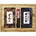 ●商品内容 九州産どんこ椎茸50g・羅臼産出し昆布50g ●箱サイズ 箱228×308×40mm ●重量 310g ●賞味期限：製造日から常温 365日間 ギフト対応※商品は十分にご用意しておりますが、万一品切れの場合や、 やむを得ない事情により中止や変更になる場合がございますので、ご容赦ください。メーカー希望小売価格はメーカーカタログに基づいて掲載しています【ご用途】 各種御祝、各種内祝いギフト 贈り物 内祝い 内祝 出産内祝い 結婚内祝い 御祝 快気祝 快気内祝 御礼 御中元 暑中御見舞 残暑御見舞 御歳暮 御年賀 寒中御見舞 プレゼント 母の日 父の日 敬老の日 クリスマス 合格祝い 進学内祝い 成人式 御成人御祝 卒業記念品 卒業祝い 御卒業御祝 入学祝い 入学内祝い 就職祝い 入園内祝い 御入園御祝 お祝い 御祝い 金婚式御祝 銀婚式御祝 御結婚お祝い ご結婚御祝い 御結婚御祝 結婚祝い 結婚式 引き出物 引出物 引き菓子 御出産御祝 ご出産御祝い 出産御祝 出産祝い 御新築祝 新築御祝 新築内祝い 祝御新築 祝御誕生日 誕生日祝 七五三御祝 初節句御祝 節句 昇進祝い 昇格祝い 就任 御供 お供え物 粗供養 御仏前 御佛前 御霊前 香典返し 志 進物 粗供養 偲草 偲び草 茶の子 法要 仏事 法事 法事引き出物 法事引出物 年回忌法要 一周忌 三回忌 七回忌 十三回忌 十七回忌 二十三回忌 二十七回忌 御開店祝 開店御祝い 開店お祝い 開店祝い 御開業祝 周年記念 来客 お茶請け 御茶請け 異動 転勤 定年 退職 退職挨拶回り 転職 お餞別 贈答品 粗品 粗菓 おもたせ 菓子折り 手土産 心ばかり 寸志 新歓 歓迎会 送迎会 新年会 忘年会 二次会 記念品 景品 開院祝い お礼 謝礼 御返し お返し お祝い返し 御見舞御礼 快気祝い 快気内祝い お土産 贈答品 プチギフト 御見舞 退院祝い 全快祝い 御挨拶 ごあいさつ 引越し ご挨拶 引っ越し お宮参り 御祝 お年賀 御年始 初盆 お盆 お中元 お彼岸 残暑見舞い 寒中お見舞 お歳暮 還暦祝 その他ギフト全般