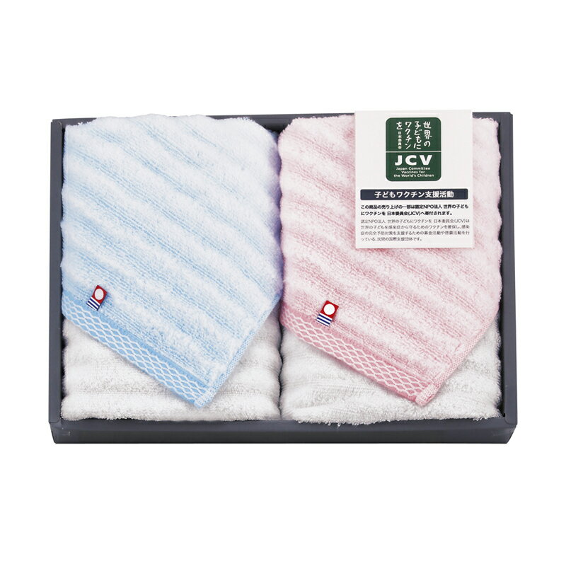 今治 ゆるふわシリーズ3 フェイスタオル2P YUF3-30 (-003-025P-) | 内祝い ギフト 出産内祝い 引き出物 結婚内祝い 快気祝い お返し 志