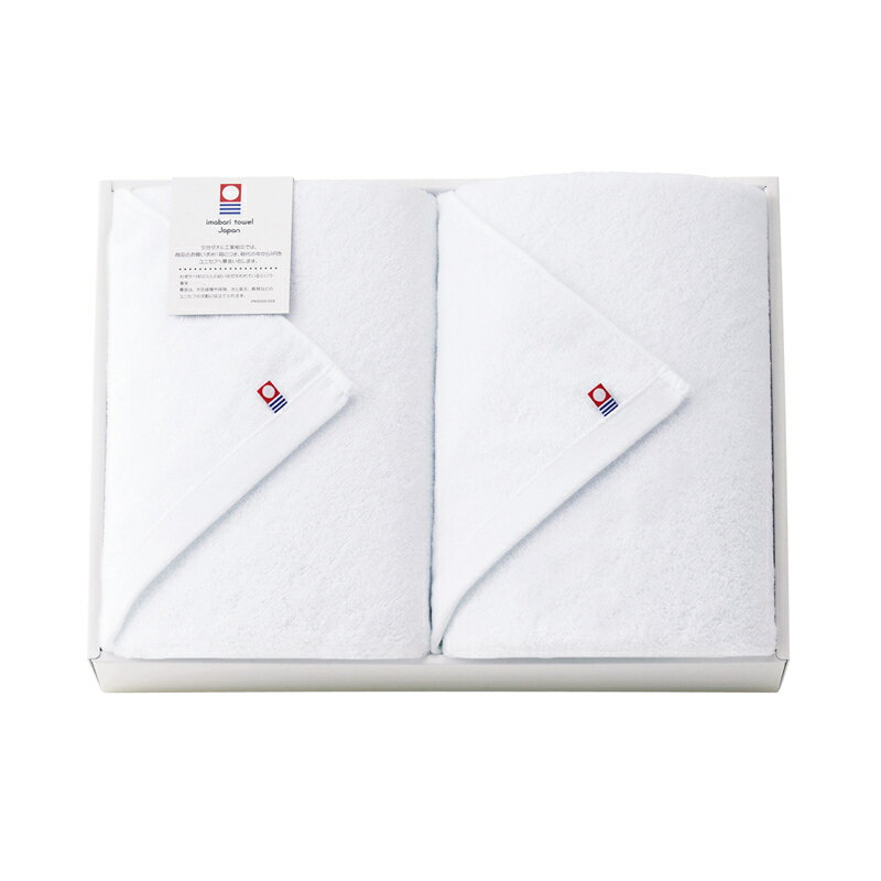 毎日使いたい！ ふっくら大判バスタオル2P MFO-FF1 (-013-066P-) | 内祝い ギフト 出産内祝い 引き出物 結婚内祝い 快気祝い お返し 志