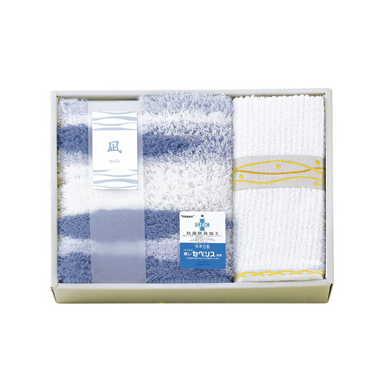 凪 Sバスマット＆フェイスタオルセット 094660 (個別送料込み価格) (-014-022P-) | 内祝い ギフト 出産内祝い 引き出物 結婚内祝い 快気祝い お返し 志