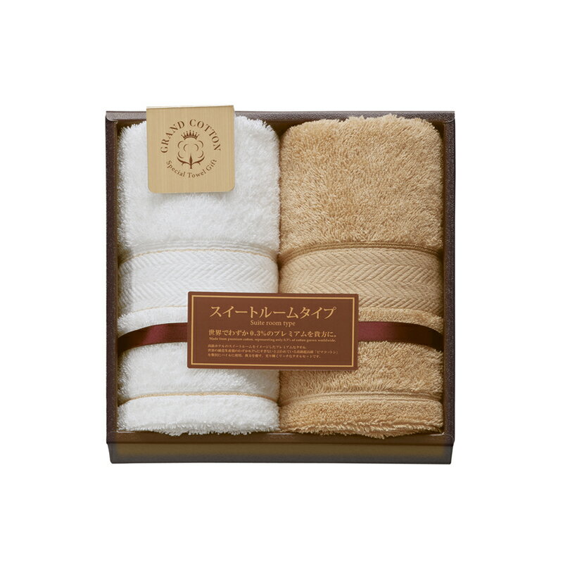 グランコットン ロングフェイスタオル2P GC6050 (-021-039P-) | 内祝い ギフト 出産内祝い 引き出物 結婚内祝い 快気祝い お返し 志