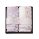 桜おり布 フェイスタオル2P パープル IS8625PU (-026-095P-) | 内祝い ギフト 出産内祝い 引き出物 結婚内祝い 快気祝い お返し 志