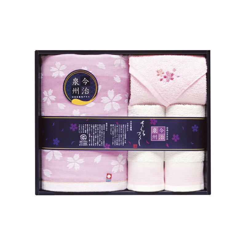 日本名産地 今治泉州 桜づくしタオルセット TMS5008807 (-034-070P-) | 内祝い ギフト 出産内祝い 引き出物 結婚内祝い 快気祝い お返し 志