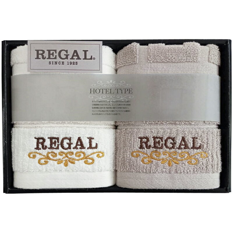 リーガル スクエア ホテルタイプ ウォッシュタオル2P RGH-7159 (個別送料込み価格) (-039-016P-) | 内祝い ギフト 出産内祝い 引き出物 結婚内祝い 快気祝い お返し 志