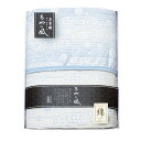 泉州あやの風 五重織ガーゼケット SAW-10001 (-049-071P-) | 内祝い ギフト 出産内祝い 引き出物 結婚内祝い 快気祝い お返し 志