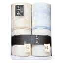 泉州あやの風 素材別五重織ガーゼケット2P SAW-25002 (-049-093P-) | 内祝い ギフト 出産内祝い 引き出物 結婚内祝い 快気祝い お返し...