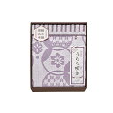 今治 うらら咲き タオルケット ITU66100 (-050-026P-) | 内祝い ギフト 出産内祝い 引き出物 結婚内祝い 快気祝い お返し 志
