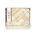 大自然本舗〜桜格子〜 肌にやさしい自然色のシルク入り綿毛布(毛羽部分) SBN85150 (-052-022P-) | 内祝い ギフト 出産内祝い 引き出物 結...